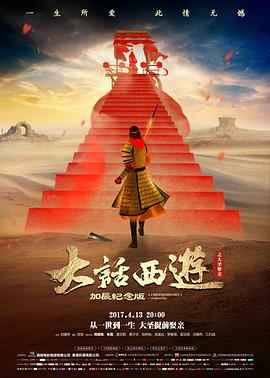 沙丘之外科幻灾难大片
