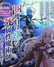榜单第四位