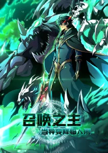 榜单第七位