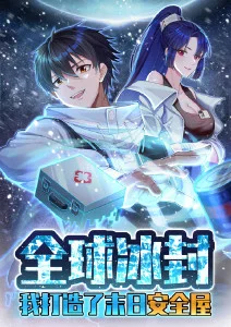 榜单第八位